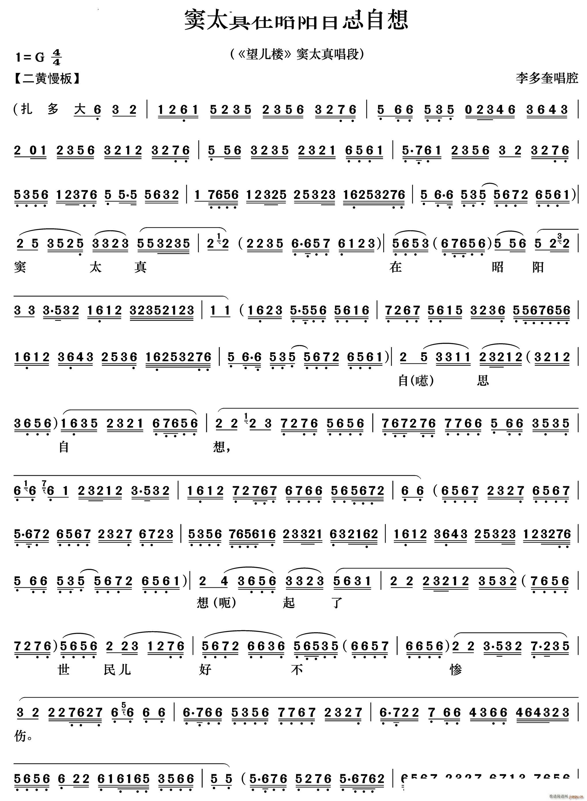 �]̫�������(y��ng)��˼���� ������ �]̫�泪��(�������V)1