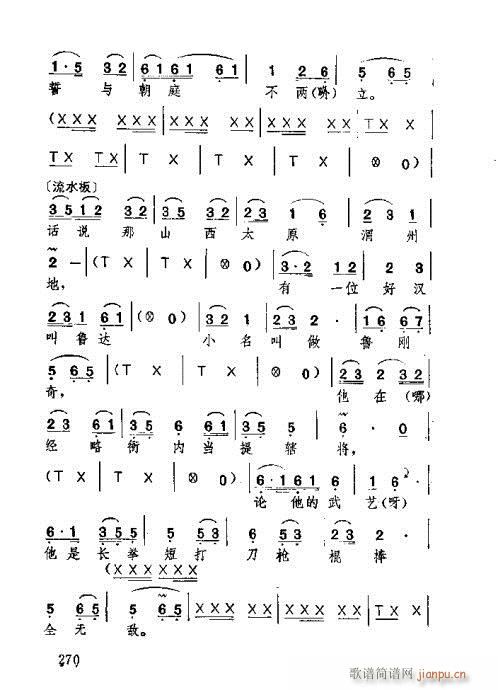 �������261-300(ʮ�ּ�����)10