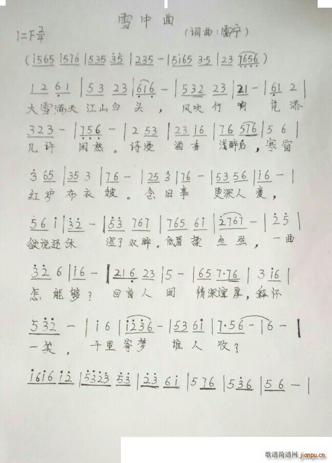 ѩ����(���ָ��V)1