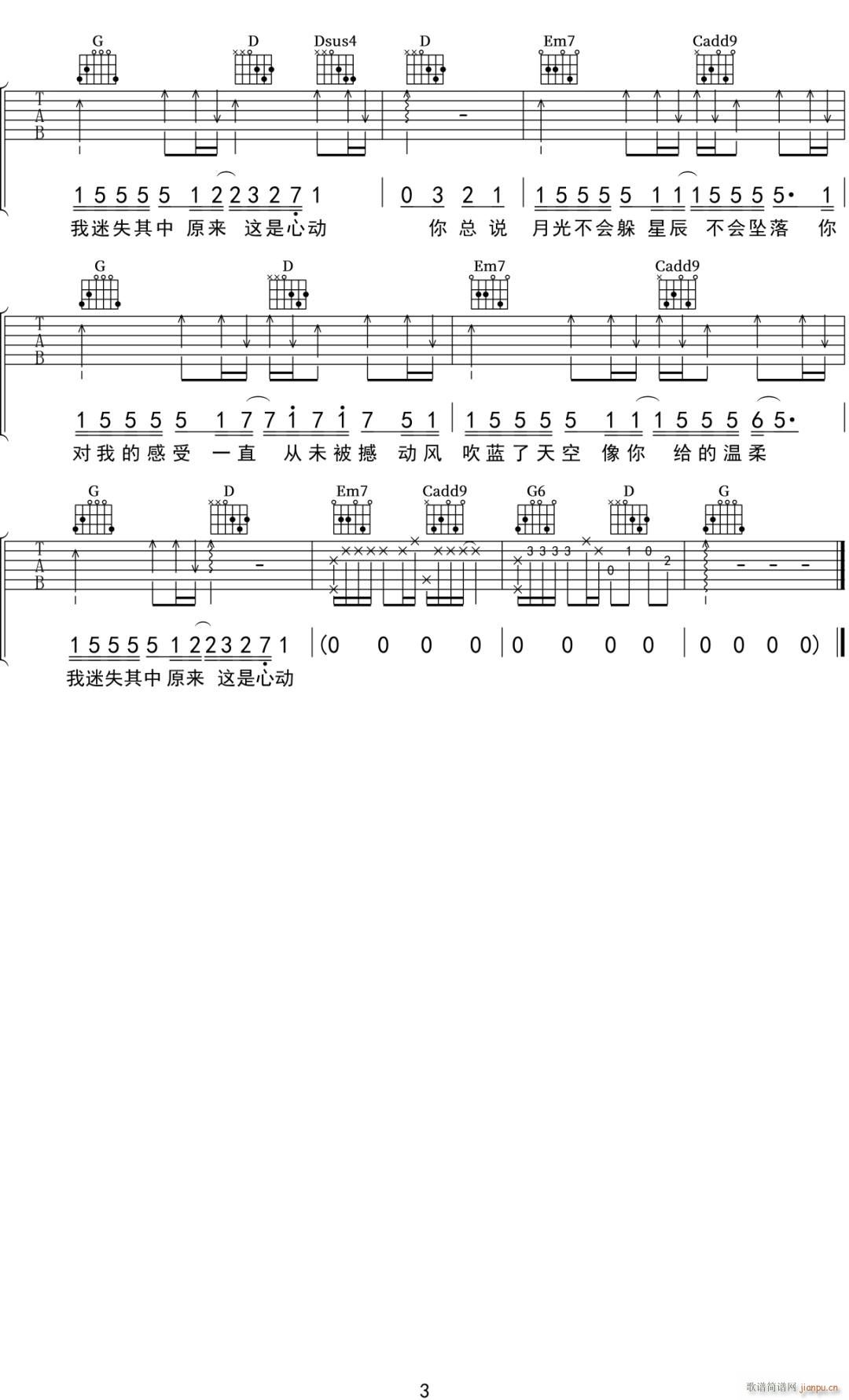 �ǳ������� G�{ԭ�澎��(�����V)3