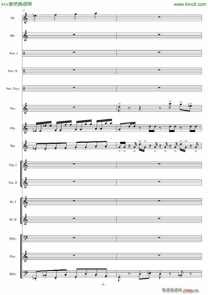 Ӿ�� Watery Graves(���V)6