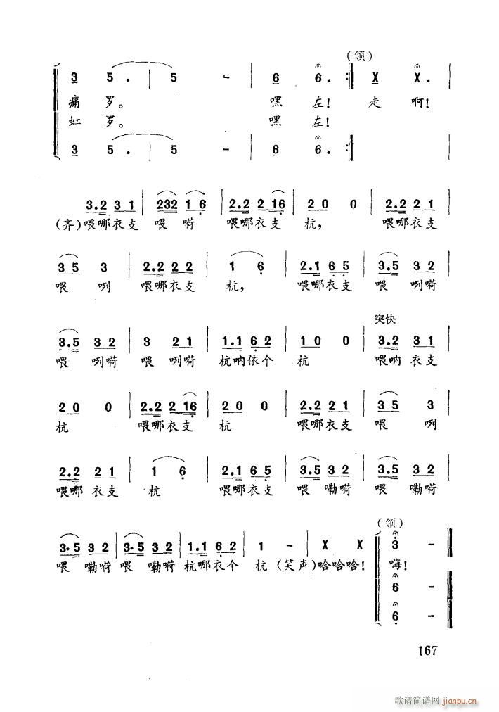 ʯ��С��(���ָ��V)6