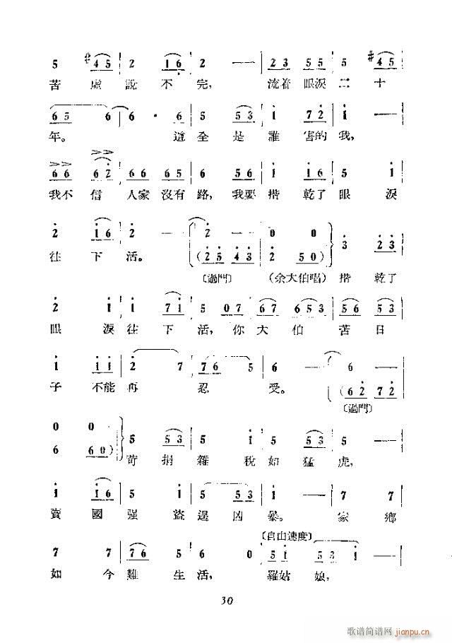 �̺��t��(���ָ��V)29