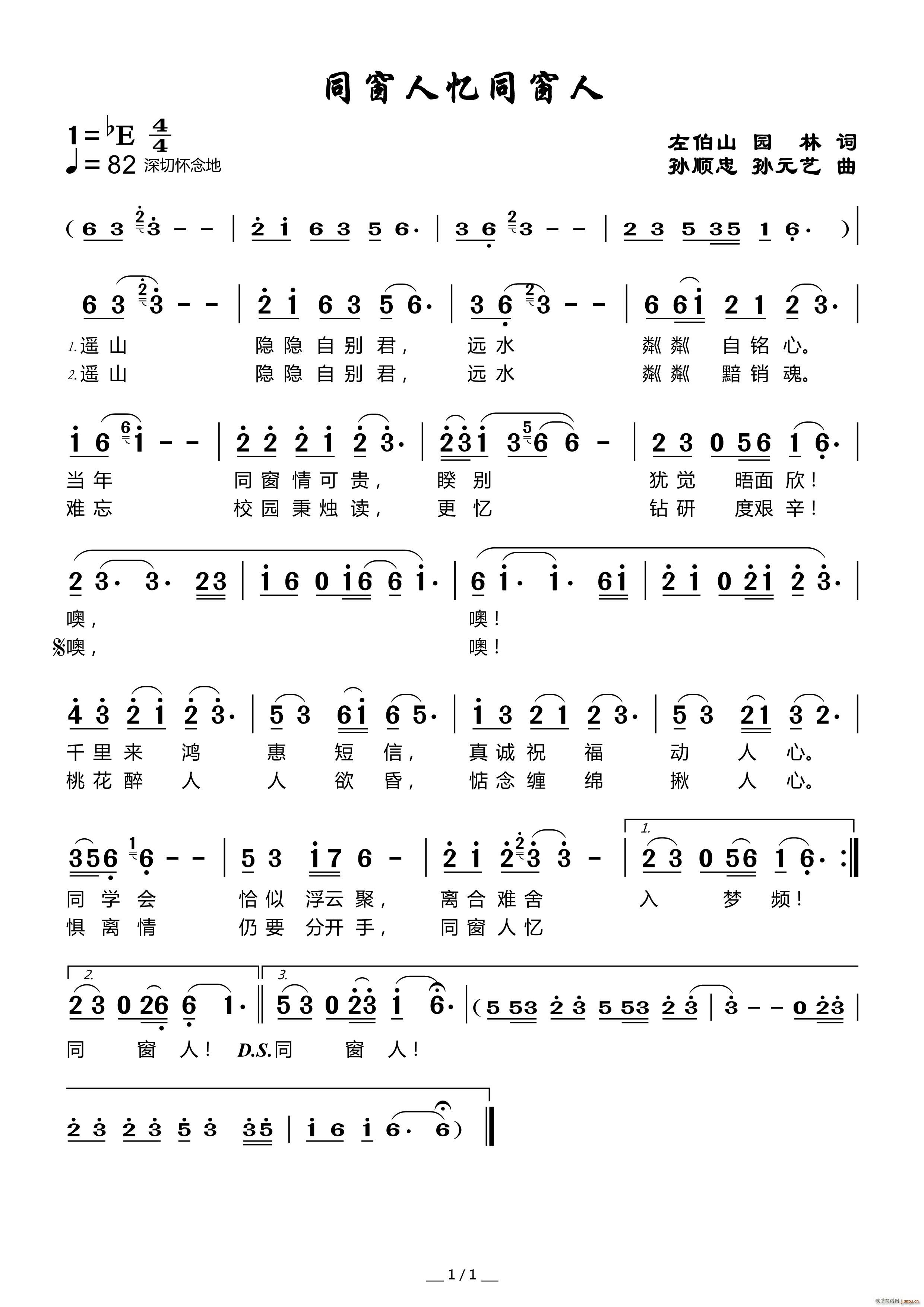 ͬ���ˑ�ͬ����(���ָ��V)1