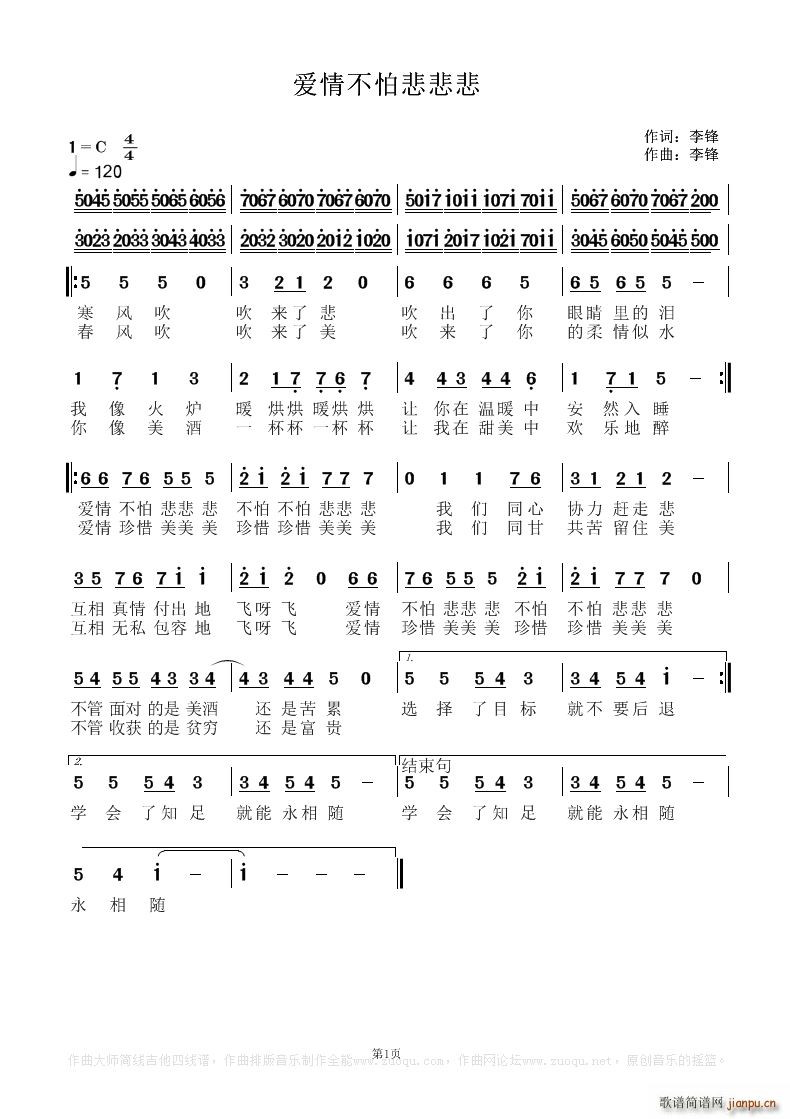 ��(��i)�鲻�±�����(���ָ��V)1