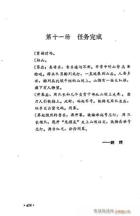 ��ż�無���x401-440(�������V)26