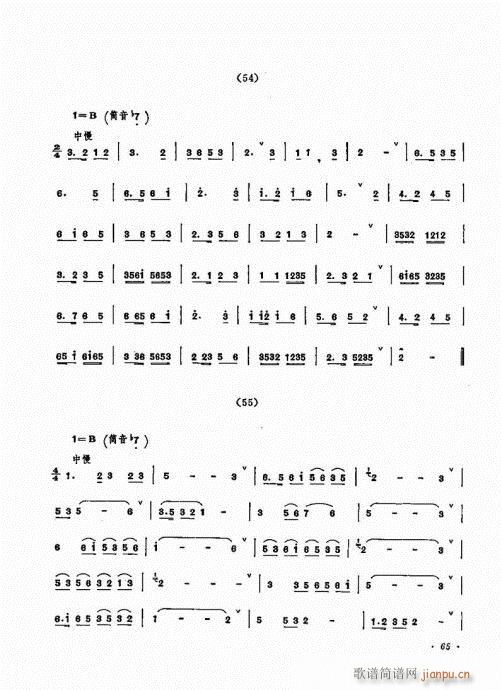 �������ˇ�g(sh��)61-80(����V)5