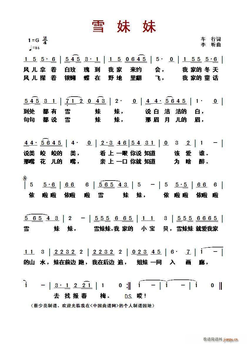 ѩ����(���ָ��V)1