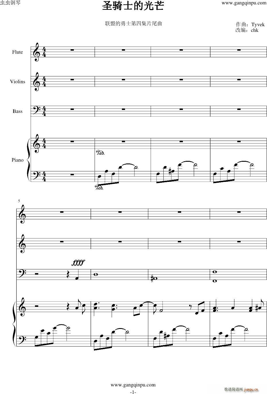 ʥ�Tʿ�Ĺ�â(����V)1