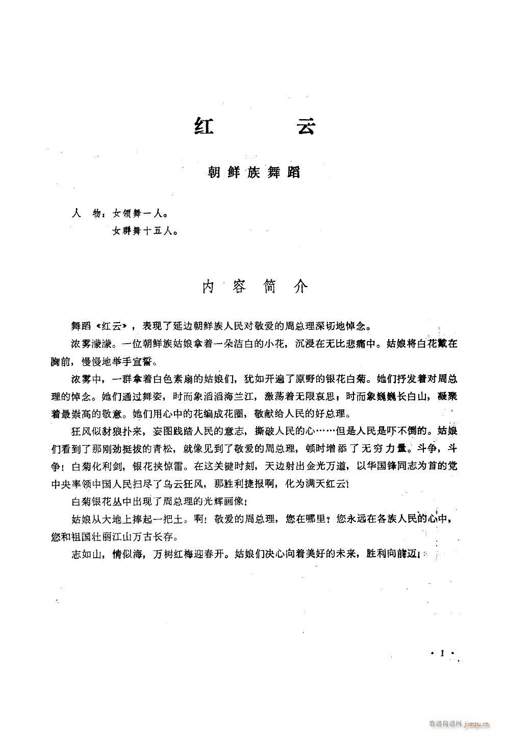 �t�� �赸����(l�� )(���ָ��V)1