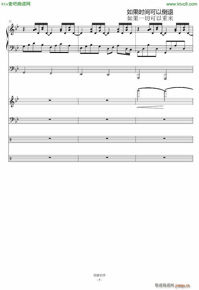 ���ˎBroken Crystal(����V)5