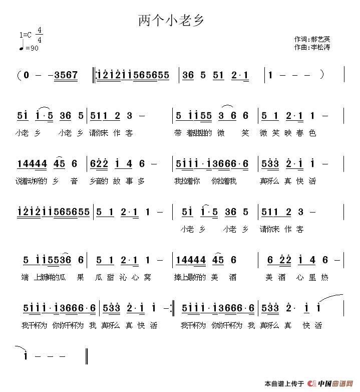 �ɂ�(g��)С���l(���ָ��V)1