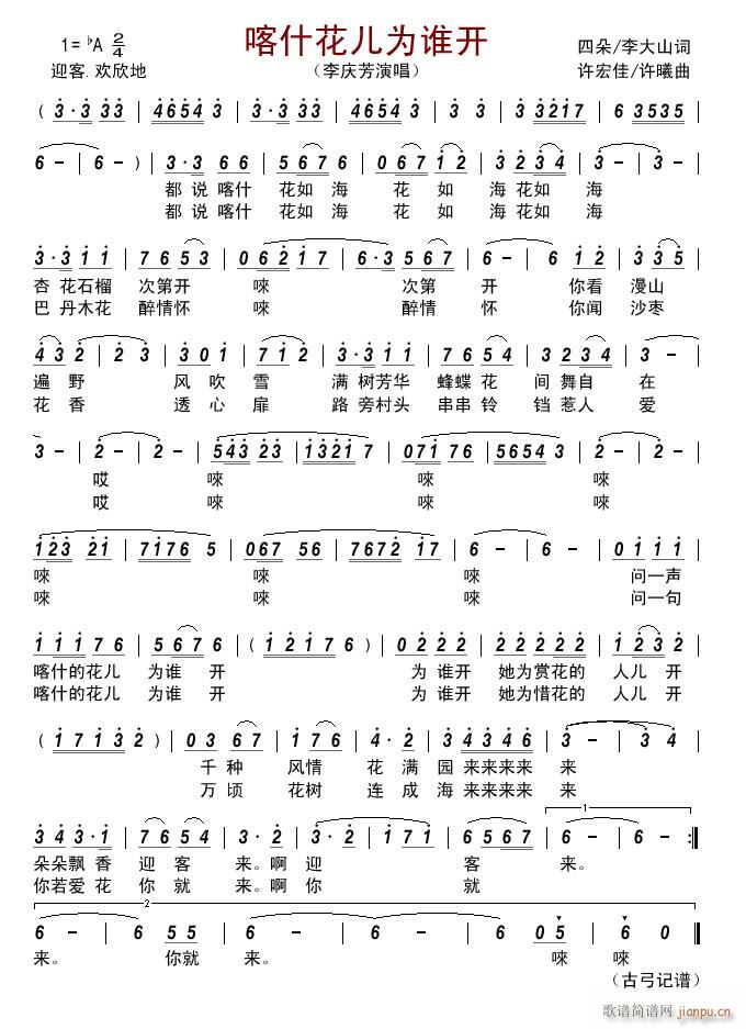 ��ʲ�������l(shu��)�_(k��i)(���ָ��V)1