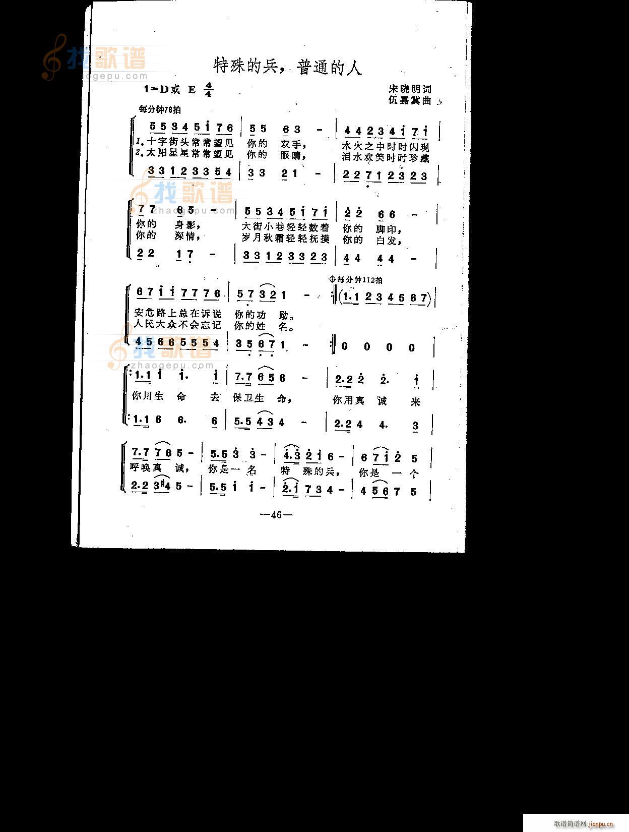 ����ı�(���ָ��V)1