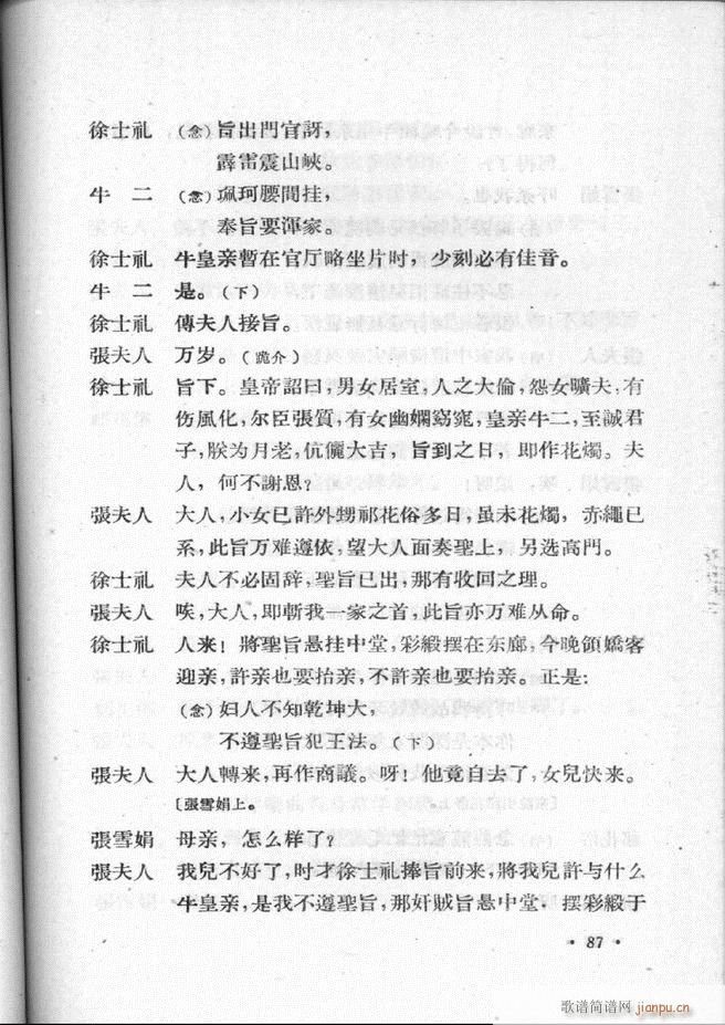 �ӱ����ӅR�� �ڶ���61 100(ʮ�ּ�����)27