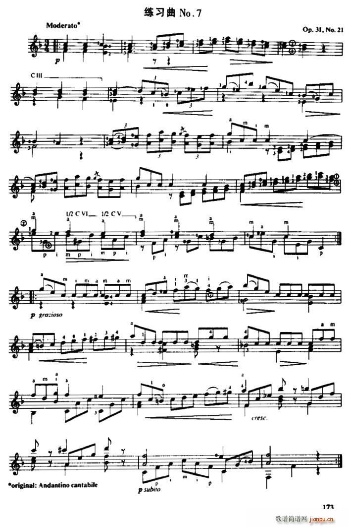 �M���϶� ���� �ŵ伪�������� No Op 31 No 21(�����V)1