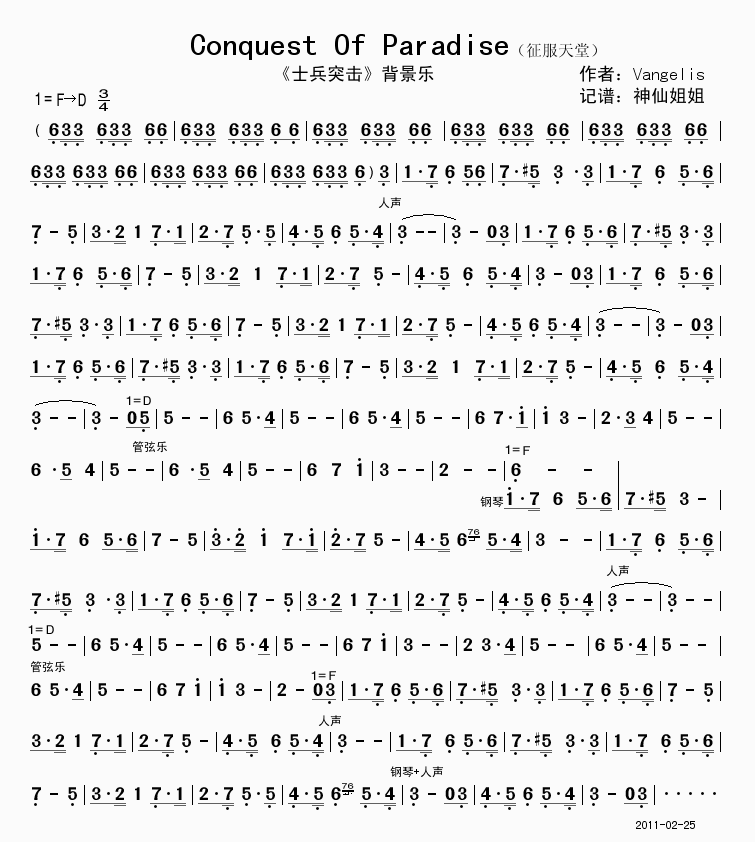 ʿ��ͻ��������(l�� )(���ָ��V)1