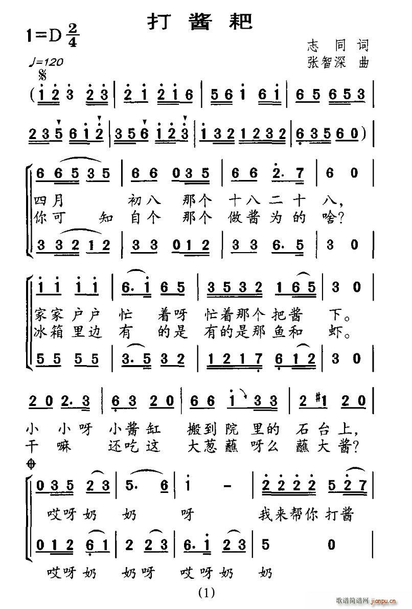 ���u��(�ϳ��V)1