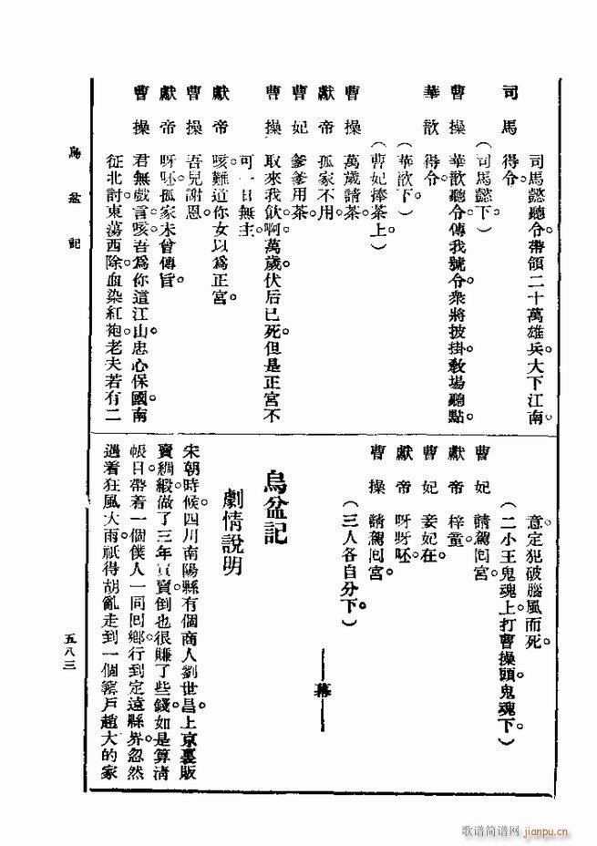 ��� ��һ�� �ڶ��� 541 600(ʮ�ּ�����)43