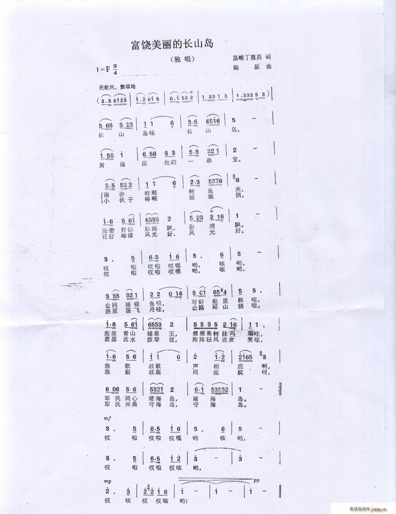 �����������L(ch��ng)ɽ�u �߾��������~�ԭ��(ʮ�ּ�����)1