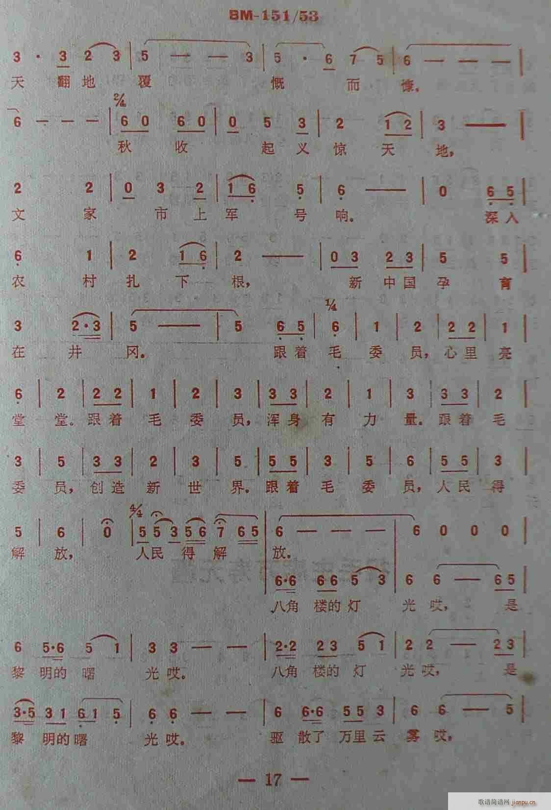 ����ɽ�ĵ�· ���� ����(ʮ�ּ�����)17