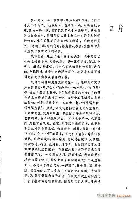 ���wĿ�1-40(�������V)21