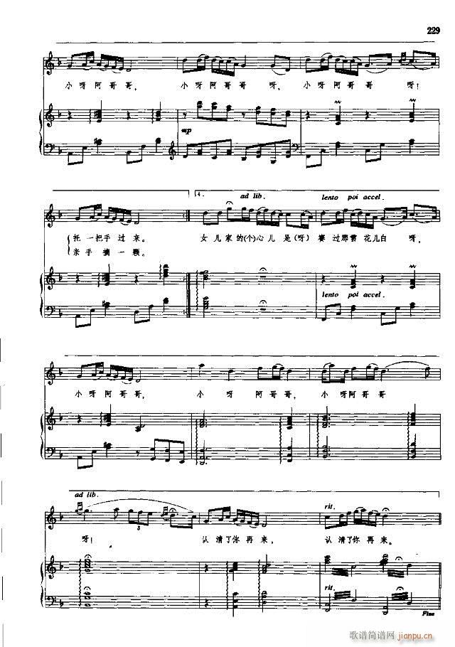 �Ї����g�����x ��209-238��(xi��n)�V��(ʮ�ּ�����)21