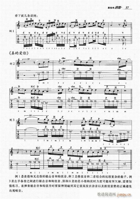 ���ҌW(xu��)����41-60(�����V)17