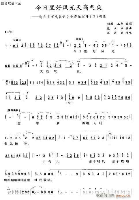 ��������L(f��ng)����ߚ�ˬ-ԥ��(ԥ�����V)1