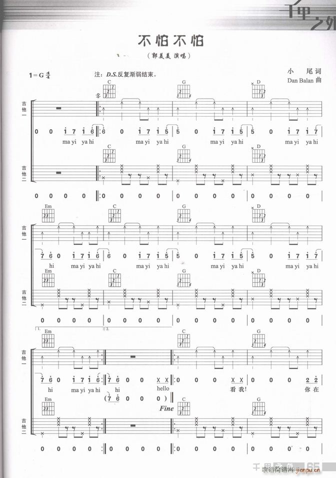 ���� ���²���(����V)1