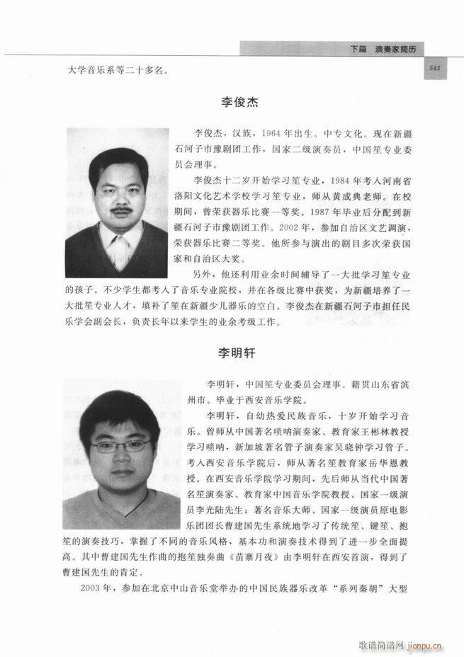 �Ї���ˇ�g(sh��)541 598(���V)3