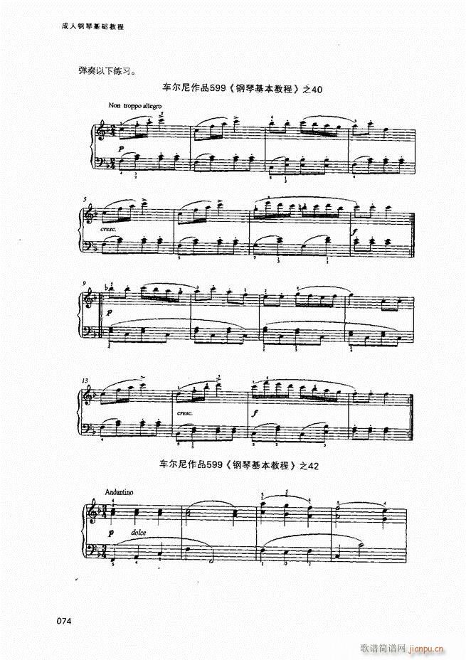 ������ٻ��A�̳�Ŀ�1 80(����V)76