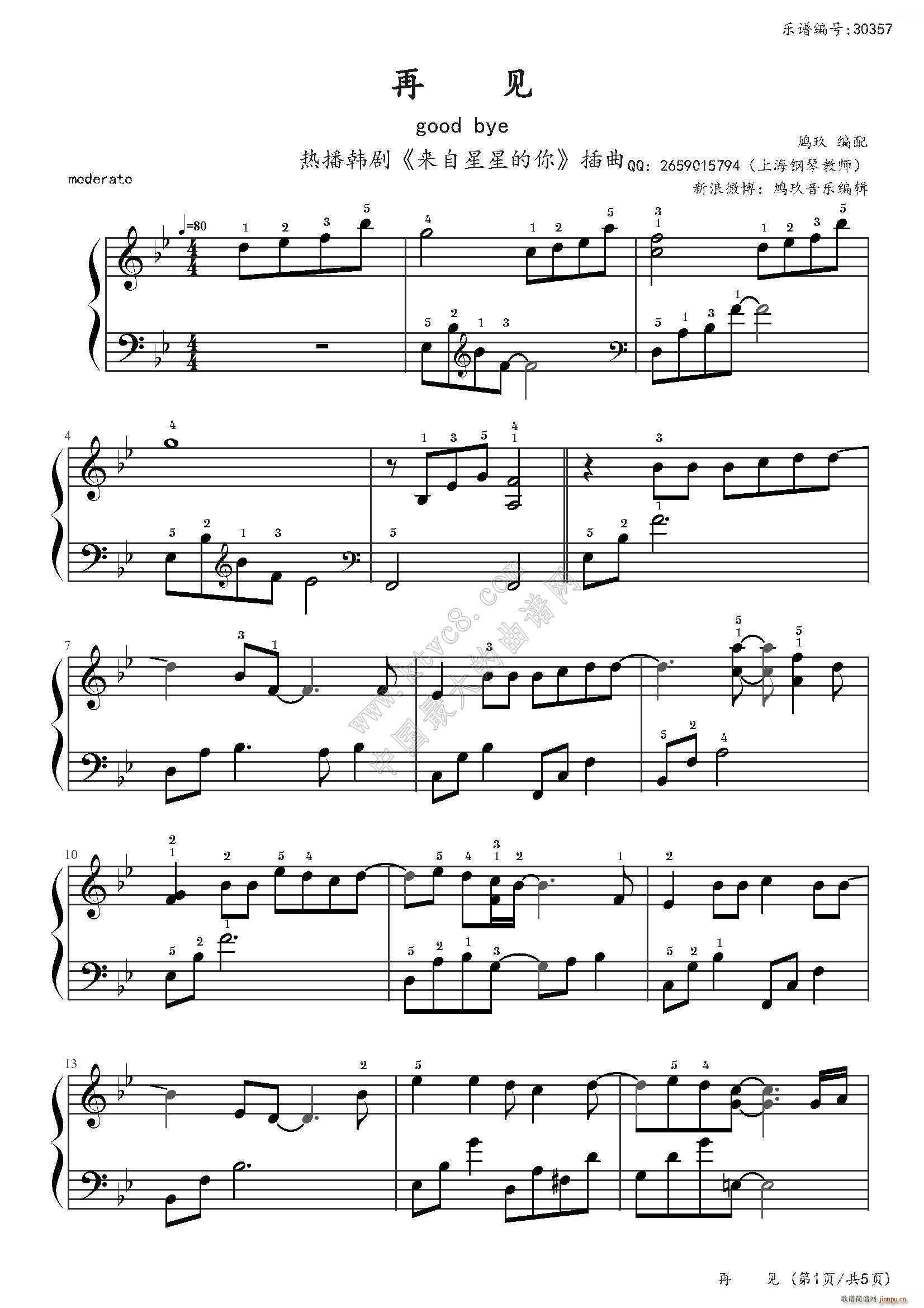 ��Ҋ(ji��n)Good Bye �F����(ji��n)�� ��(l��i)�����ǵ��� ����(����V)1