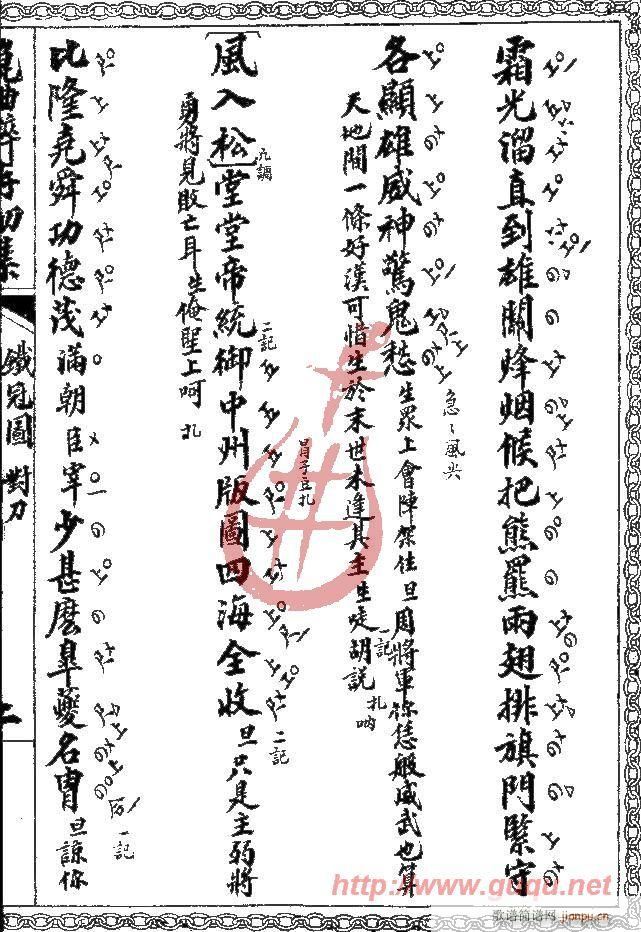 �F�ڈD������(����)3