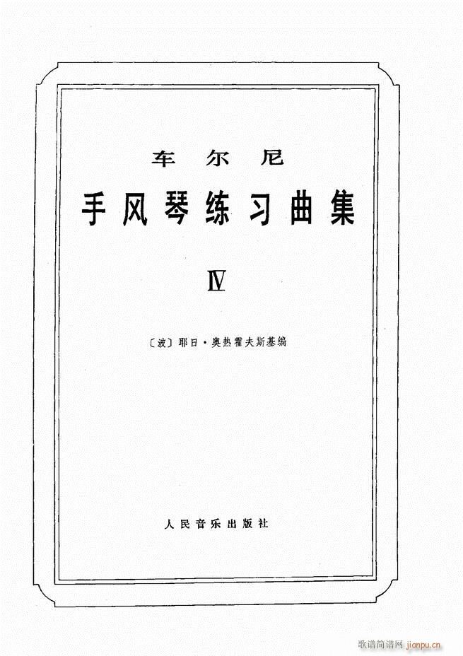 ܇(ch��)�������L(f��ng)�پ������� ��(���L(f��ng)���V)1