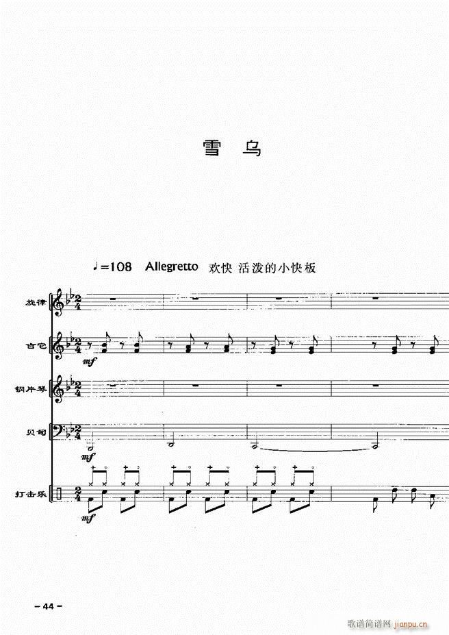 ���(l�� )꠸���d�������� 20��1 60(���V)46