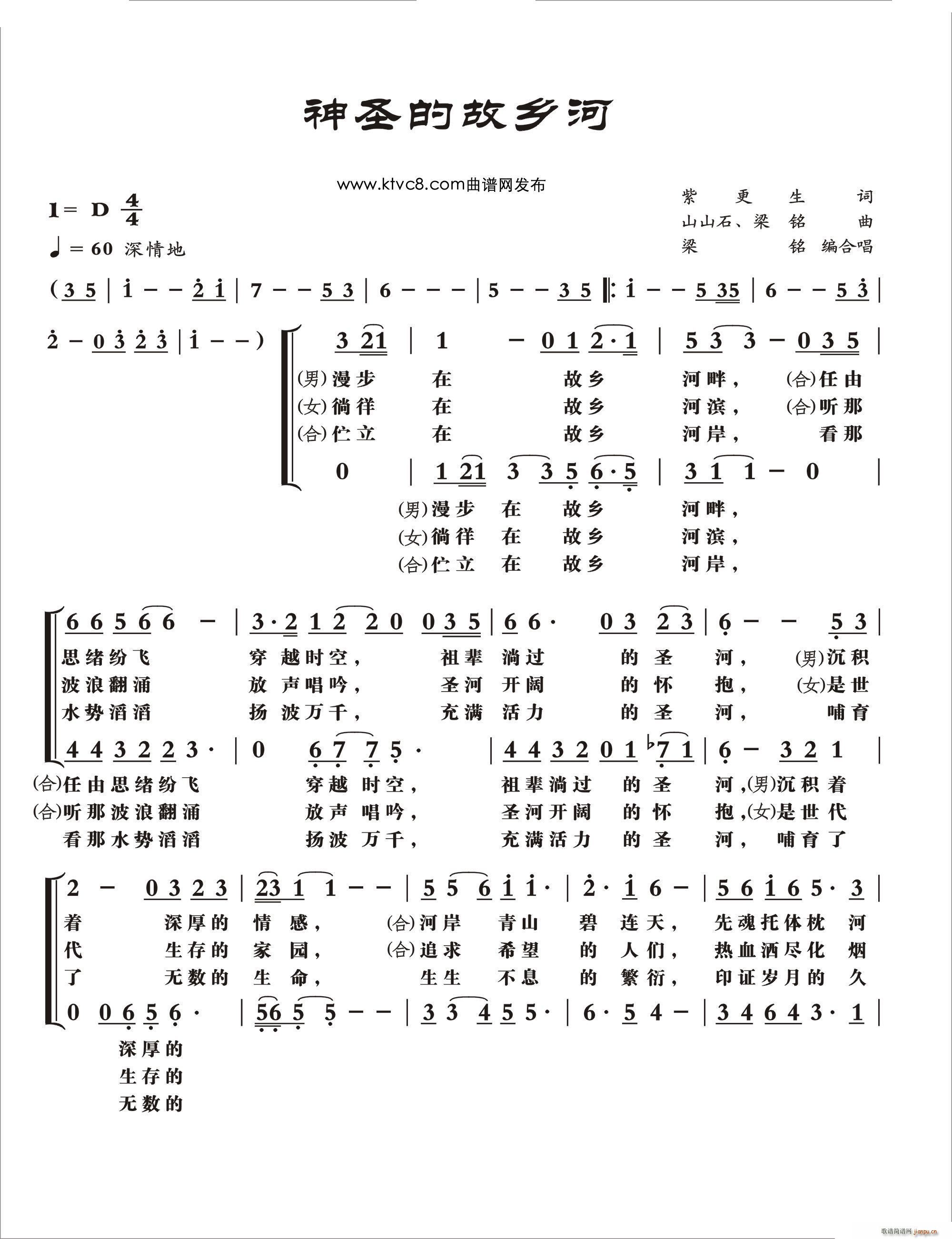 ��ʥ�Ĺ��l�� �ϳ���(�ϳ��V)1