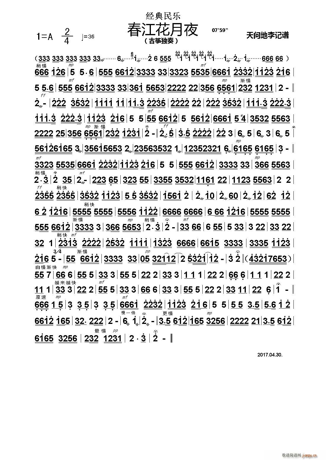 ��������ҹ �Ź~����(�Ź~�P���V)1