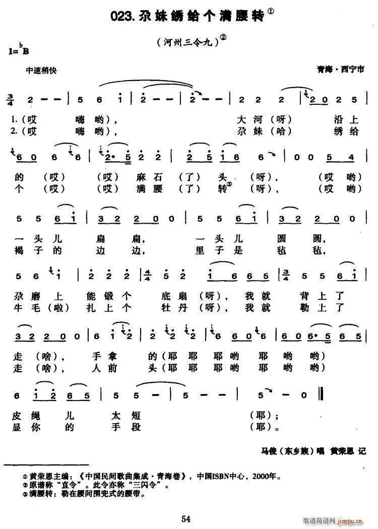 �����C�o��(g��)�M(m��n)���D(���ָ��V)1