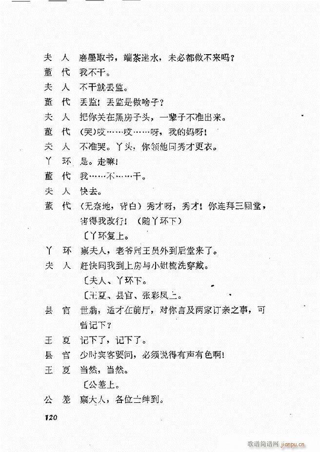 �ط������x�� �� ����61 120(ʮ�ּ�����)60