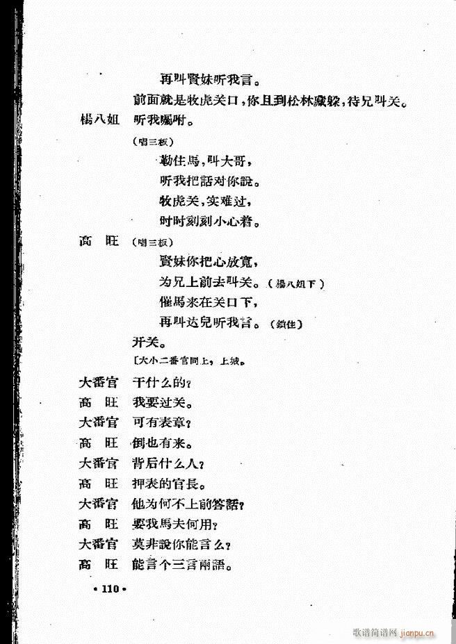 �ӱ����ӅR�� ���ļ� 61 120(ʮ�ּ�����)50