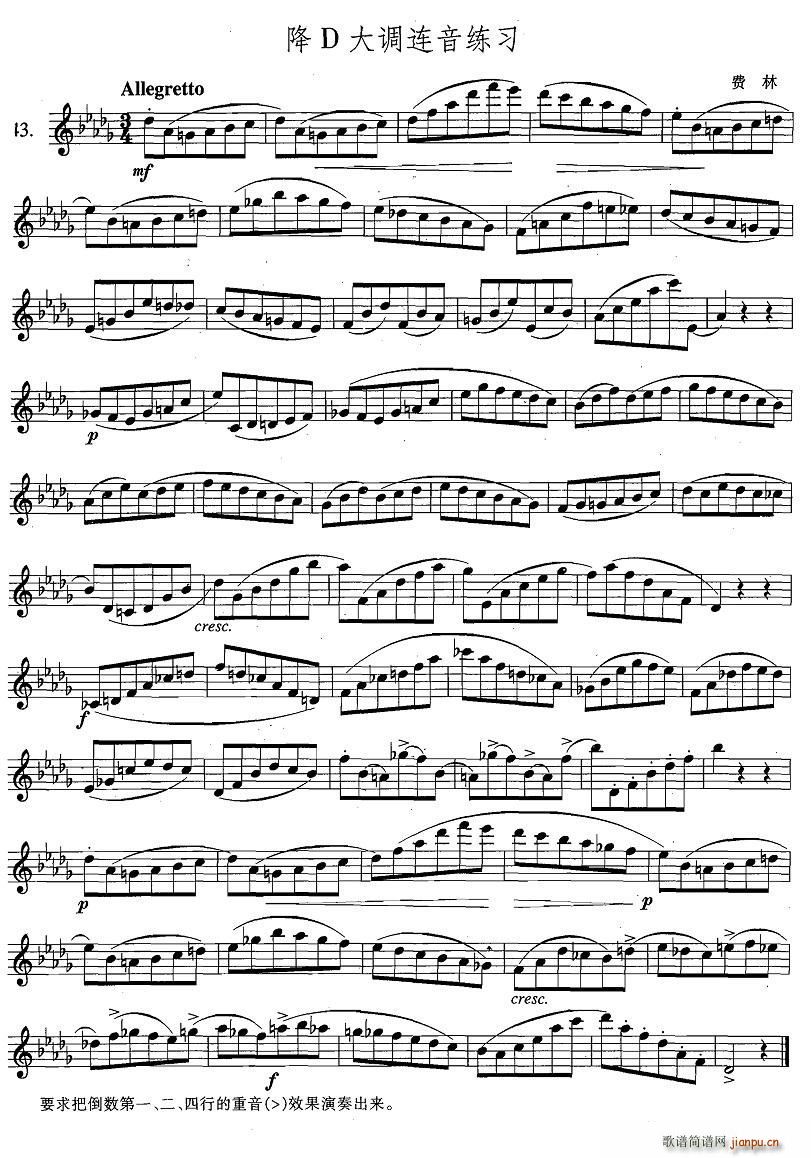 �_��˹�������ϼ� 4 43 ��D���{�B������(ʮ�ּ�����)1