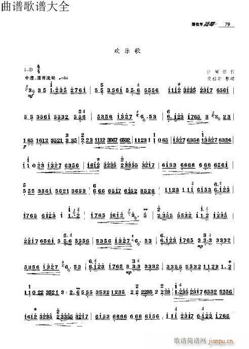 ���ҌW(xu��)�P��71-90�(y��)(�Ź~�P���V)9