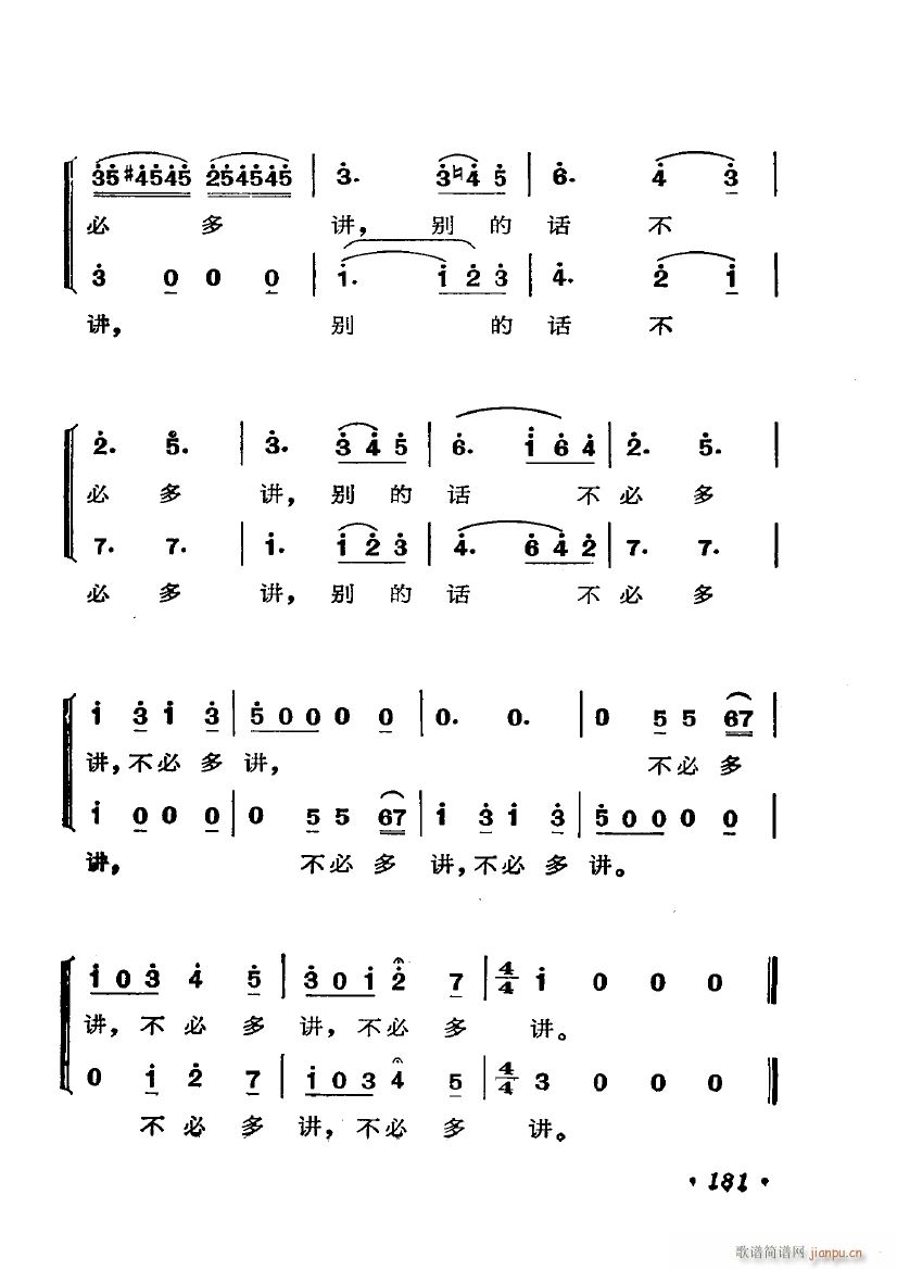 �脡 �M���_�Ļ�Y �x��6��(ʮ�ּ�����)23