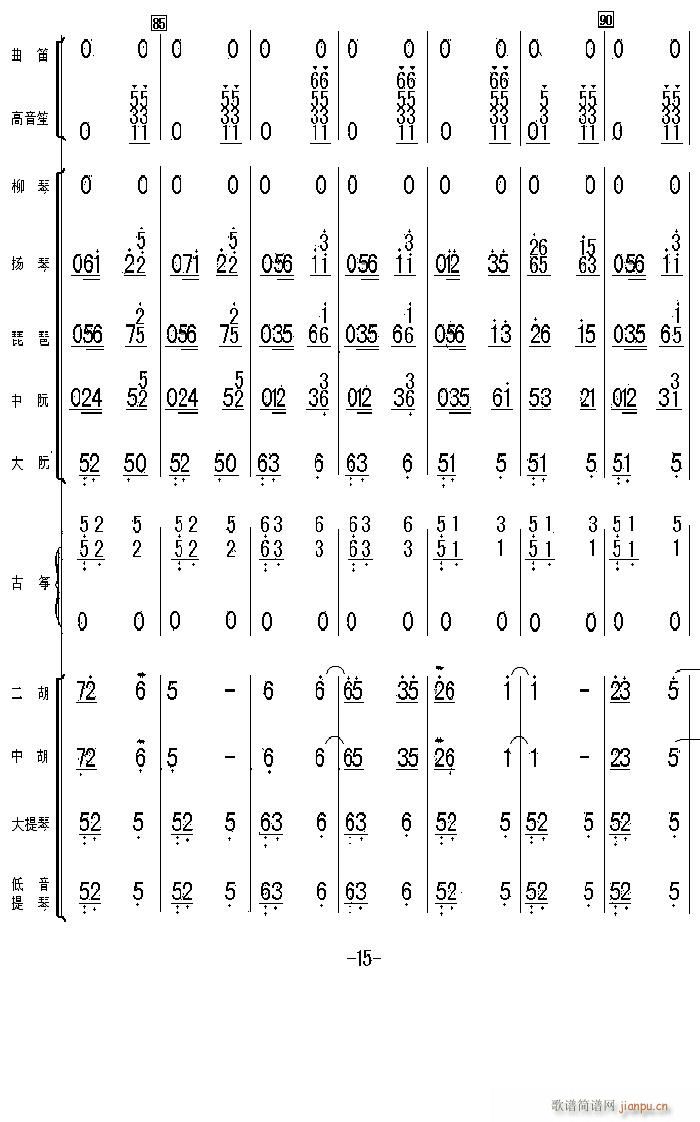 ̫���� 15(���V)1