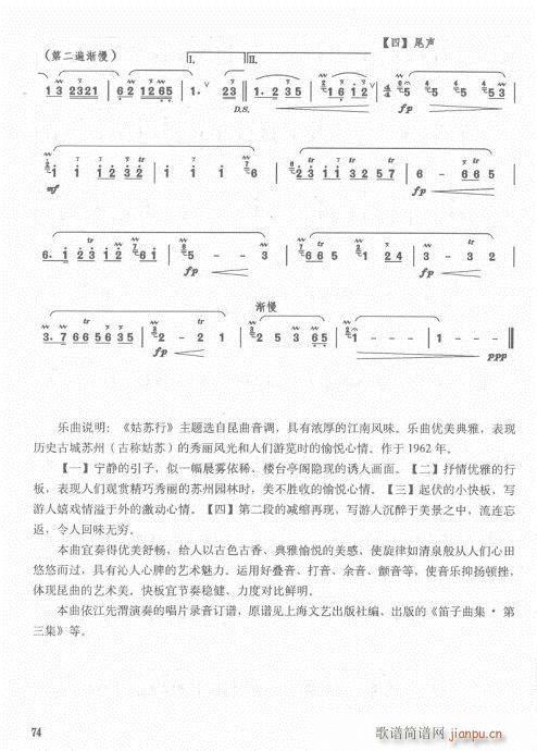 ��ӆ��63-82(�Ѻ��V)12