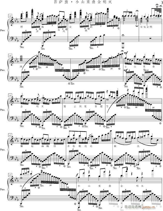 Сɽ�دB������(����V)3