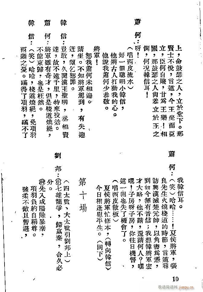 ���� ʒ������׷�n��(�������V)10