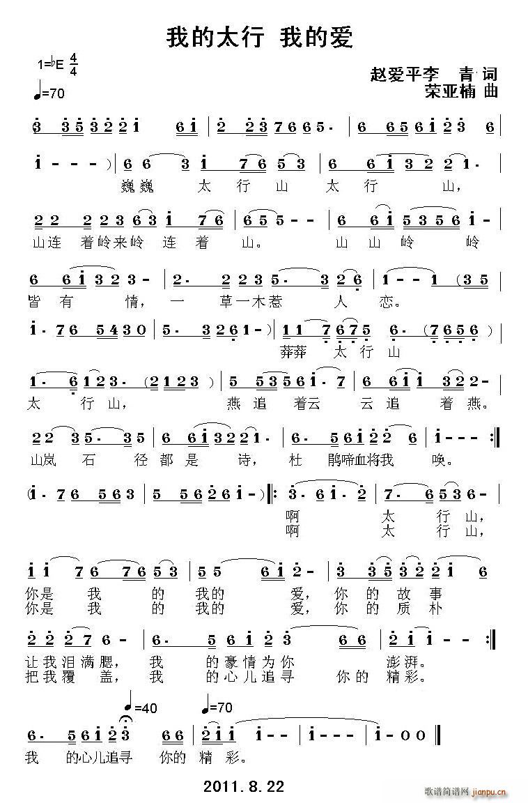 �ҵ�̫��(���ָ��V)1