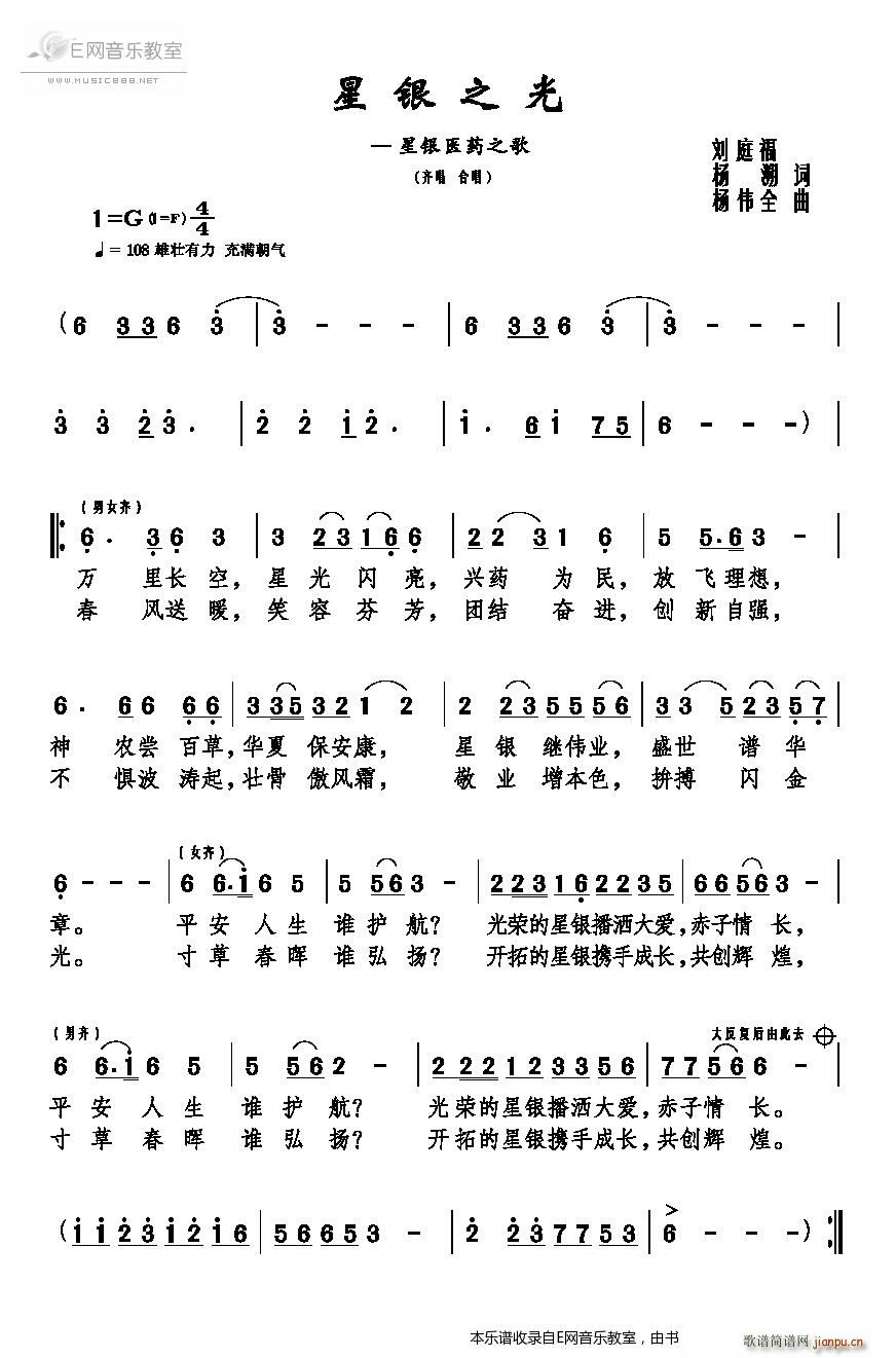 ���y֮��ϳ�(�ϳ��V)1